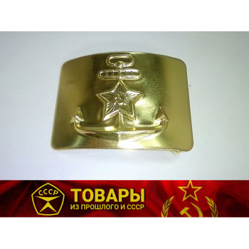 Бляха латунная морская 