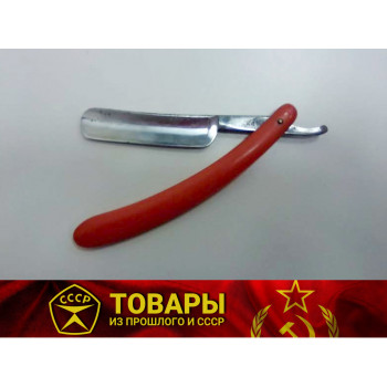 Бритва опасная Кама б/у