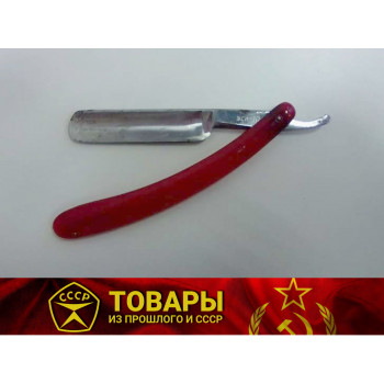 Бритва опасная Волга б/у