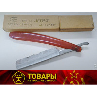 Бритва "Утро"