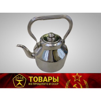 Чайник 3 л с изогнутым носиком нержавеющая сталь
