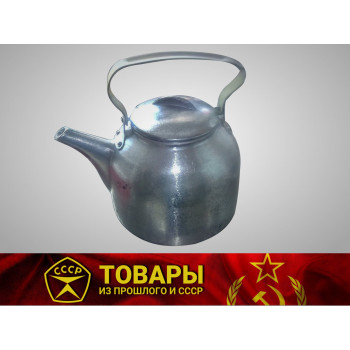 Чайник алюминиевый литой 5л