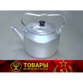 Чайник алюминиевый матовый 1,7 л