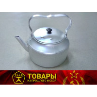 Чайник алюминиевый матовый 3 л