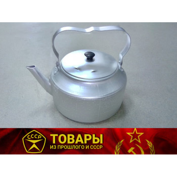 Чайник алюминиевый матовый 3 л