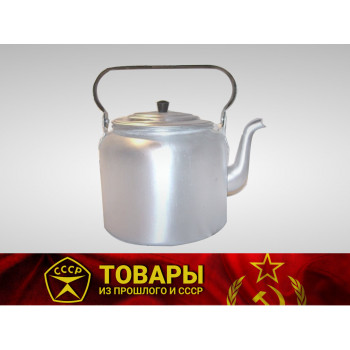 Чайник алюминий 7л