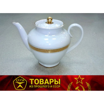 Чайник фарфоровый (заварочный) ЛФЗ