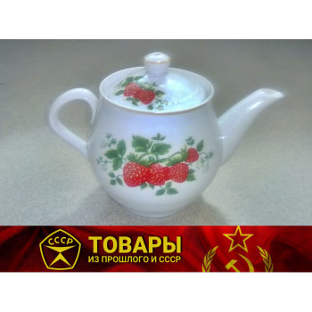 Чайник фарфоровый (заварочный) з-д Пролетарий