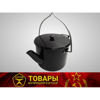 Чайник-котелок алюминиевый черный 2,5 л