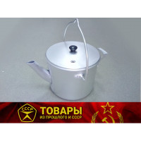 Чайник-котелок алюминиевый матовый 2,5 л