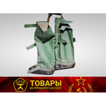 Чулки защитные (бахилы ОЗК) рост 1, 2
