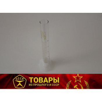 Цилиндр мерный 100 мл с делением