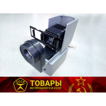Диапроектор модель ДМ-4Т