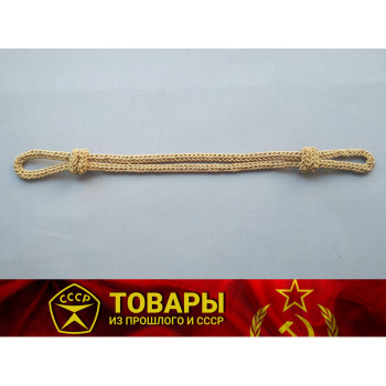 Филигрань офицерская латунь