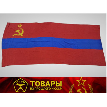 Флаг Армянской ССР (88х170)