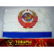 Флаг Главнокомандующего ВМФ СССР парадный 85*140