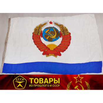 Флаг Главнокомандующего ВМФ СССР парадный (шелк)