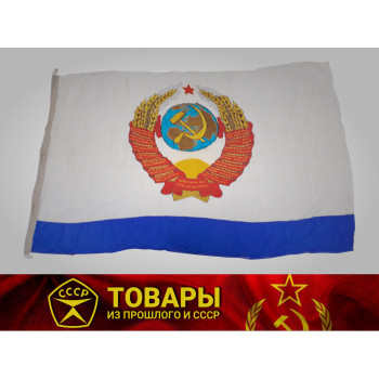 Флаг Главнокомандующего ВМФ СССР парадный