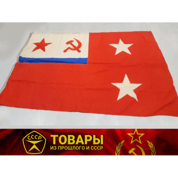 Флаг командующего флотилией 105*170