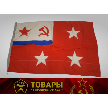 Флаг командующего флотом 80*135