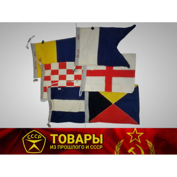 Флаг расцвечивания ВМФ 45х30