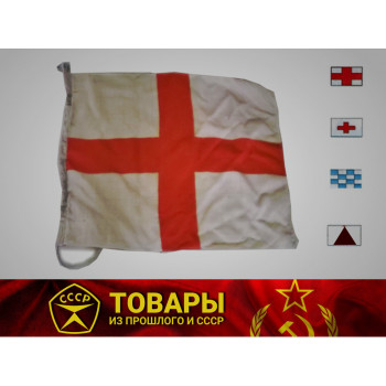 Флаг расцвечивания ВМФ