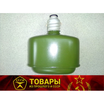 Фляжка алюминиевая для противогаза