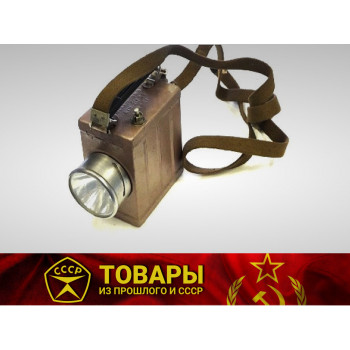 Фонарь аккумуляторный переносной ЭФ-3