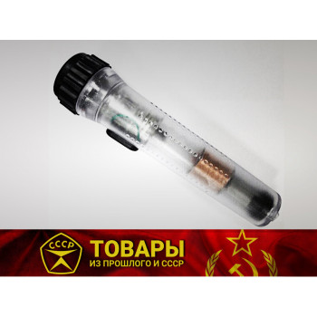 Фонарь индукционный