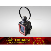 Фонарь сигнальный.