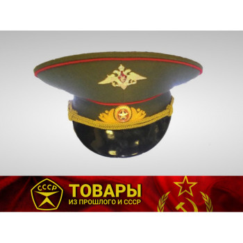 Фуражка генеральская