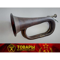 Горн большой