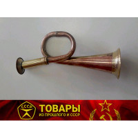 Горн малый