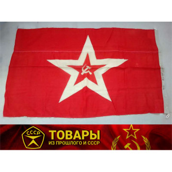 Гюйс или крепостной флаг 62*100