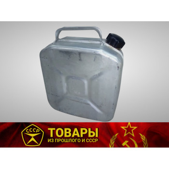 Канистра алюминиевая 10 л б/у