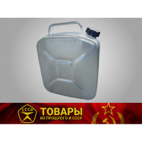 Канистра алюминиевая 10 л