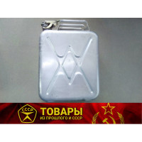 Канистра алюминиевая 20л 