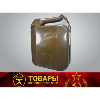 Канистра мет. КН-10