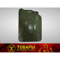 Канистра металл 10л б/у