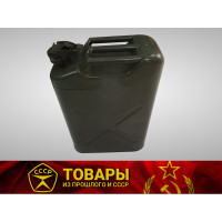 Канистра металл 20л б/у
