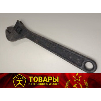 Ключ разводной большой 