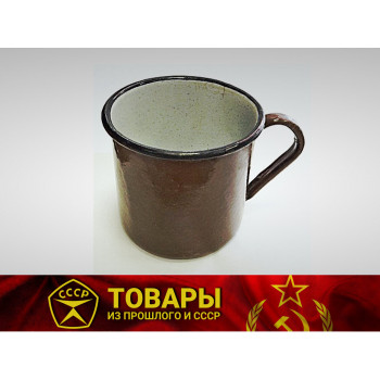 Кружка эмалированная коричневая 0,3 л
