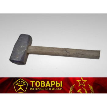 Кувалда малая 