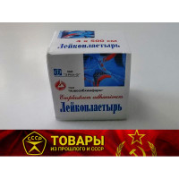 Лейкопластырь 4*500