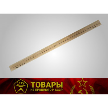 Линейка деревянная 40 см