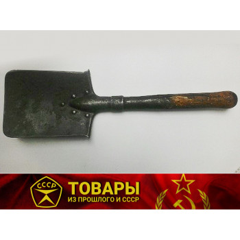 Лопатка саперная царская 1915 год "Шодуарь"