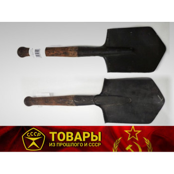 Лопатка саперная малая ГМЗ 1944 год 