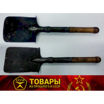 Лопатка саперная малая КШ 1916г