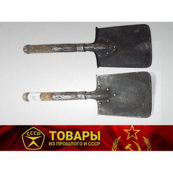 Лопатка саперная малая ЗЗ 1915 г