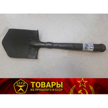 Лопатка саперная малая ЗЗ 1916 г 